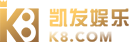 凯发k8下载地址